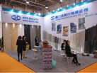 第十五屆廈門石材展