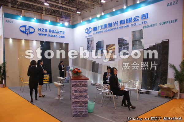 第十五屆廈門石材展