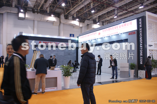第十五屆廈門石材展