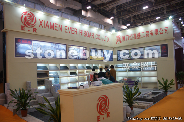 第十五屆廈門石材展