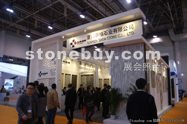 第十五屆廈門石材展