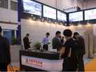第十五屆廈門石材展