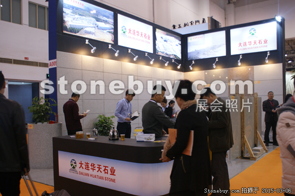 第十五屆廈門石材展