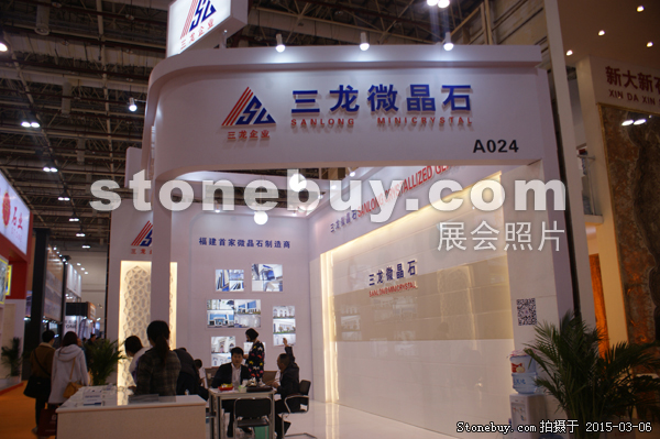 第十五屆廈門石材展