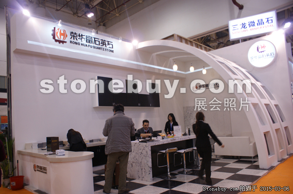 第十五屆廈門石材展