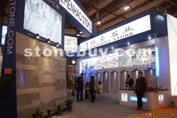 第十五屆廈門石材展