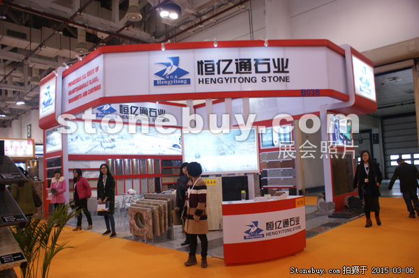 第十五屆廈門石材展