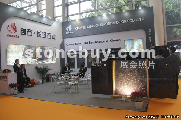 第十五屆廈門石材展