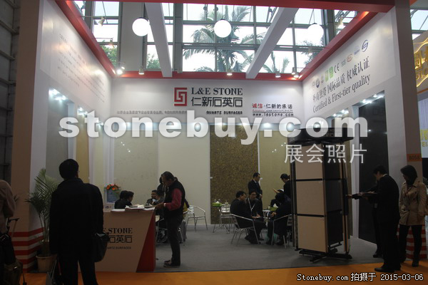第十五屆廈門石材展