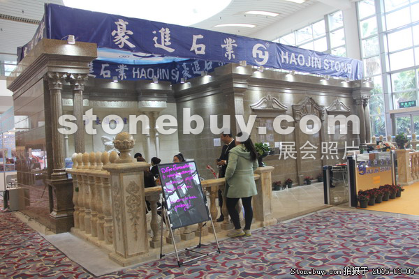 第十五屆廈門石材展
