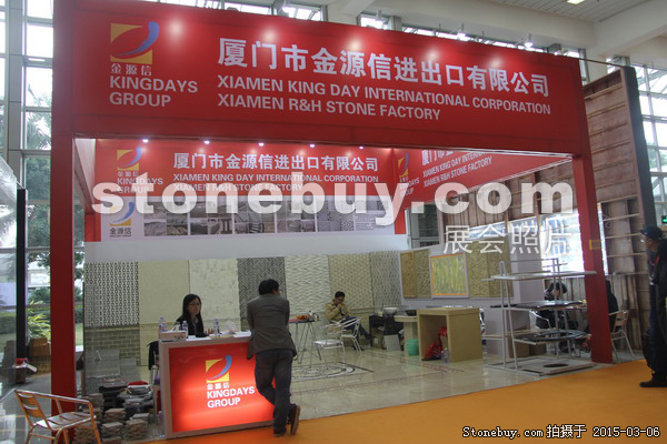 第十五屆廈門石材展