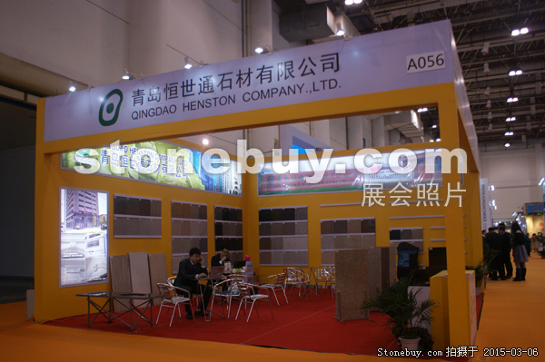 第十五屆廈門石材展