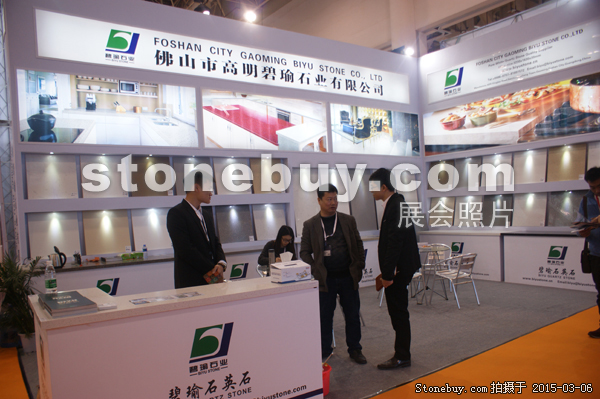第十五屆廈門石材展