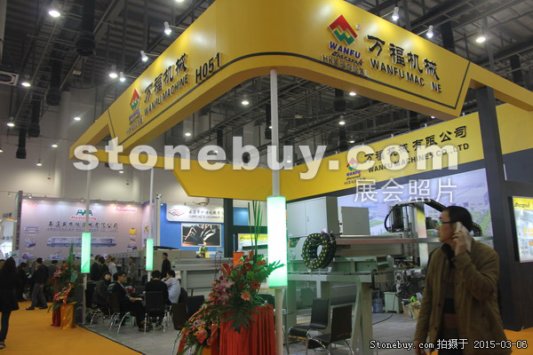 第十五屆廈門石材展