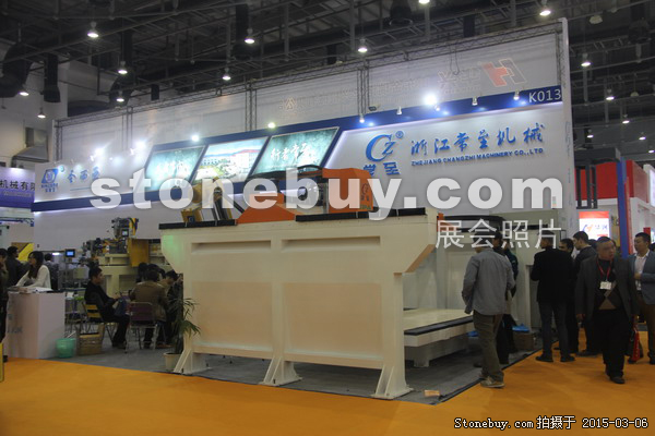 第十五屆廈門石材展