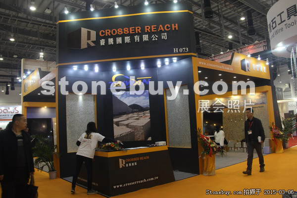 第十五屆廈門石材展