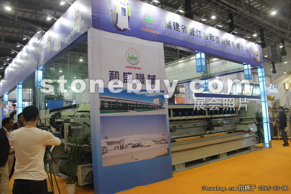 第十五屆廈門石材展