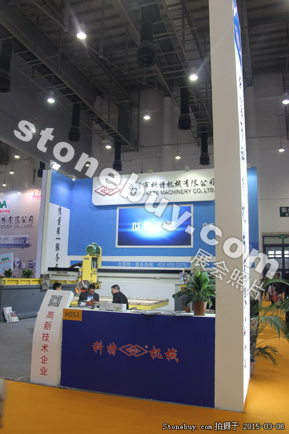 第十五屆廈門石材展