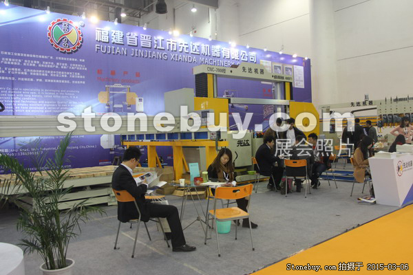 第十五屆廈門石材展
