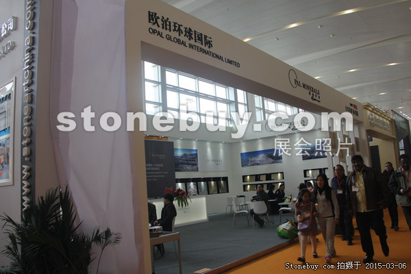 第十五屆廈門石材展