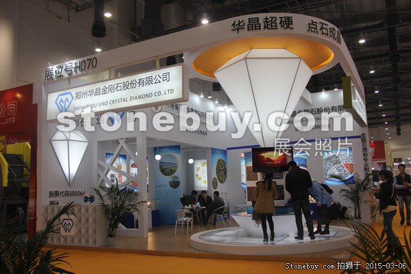 第十五屆廈門石材展