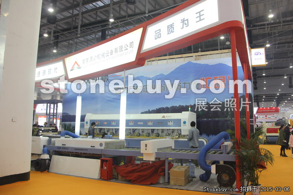 第十五屆廈門石材展