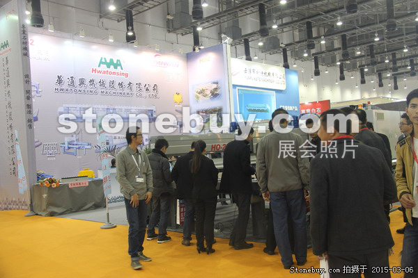 第十五屆廈門石材展