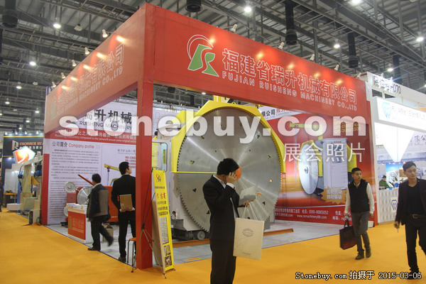 第十五屆廈門石材展