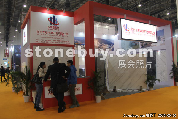 第十五屆廈門石材展