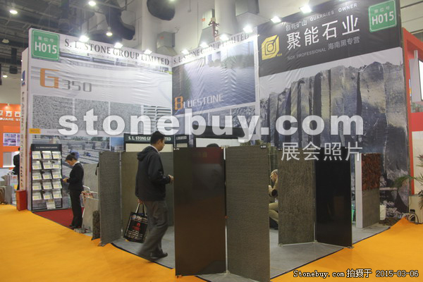 第十五屆廈門石材展