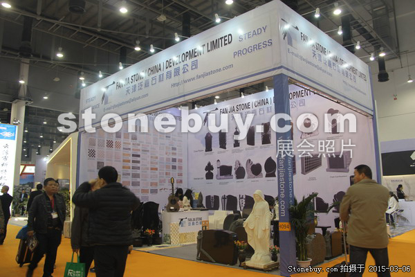 第十五屆廈門石材展