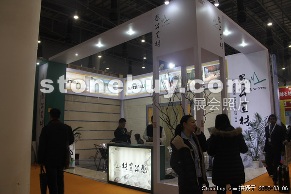第十五屆廈門石材展