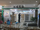 第十五屆廈門石材展
