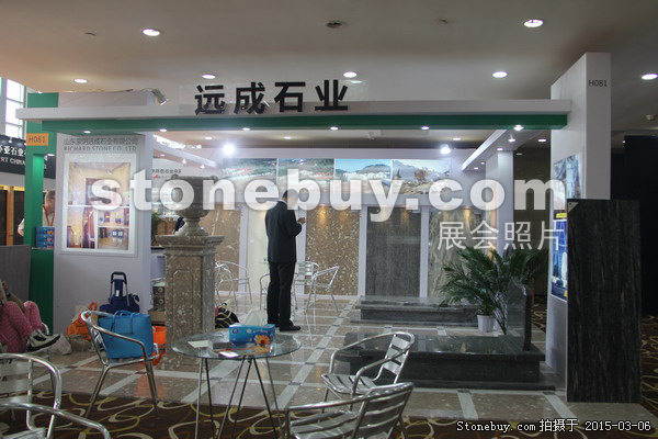 第十五屆廈門石材展