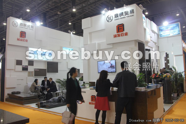 第十五屆廈門石材展