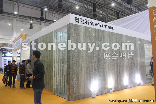 第十五屆廈門石材展
