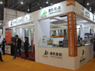 第十五屆廈門石材展