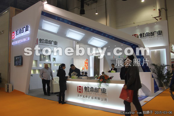 第十五屆廈門石材展