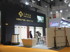第十五屆廈門石材展