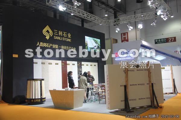 第十五屆廈門石材展