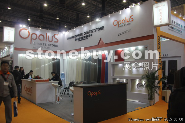 第十五屆廈門石材展