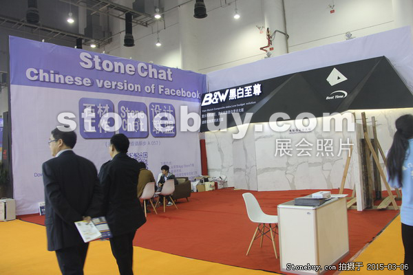 第十五屆廈門石材展