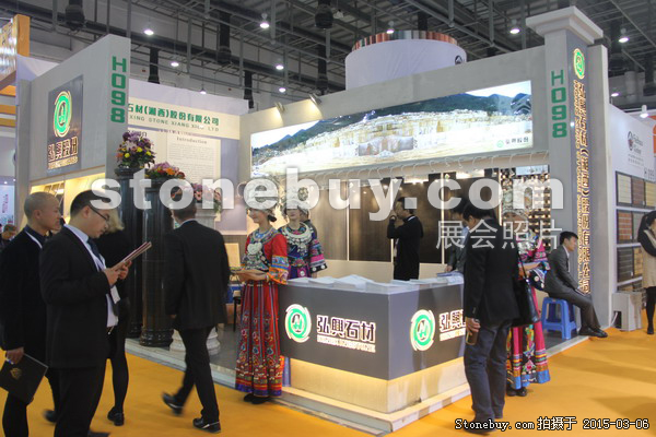第十五屆廈門石材展