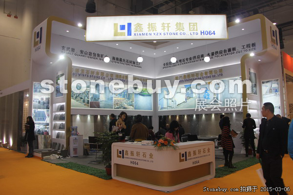 第十五屆廈門石材展