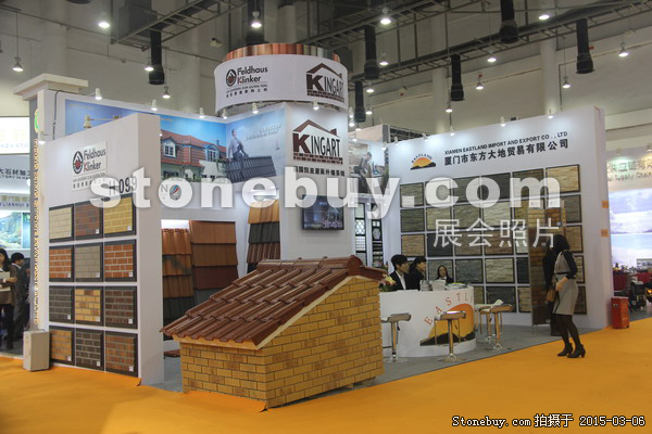 第十五屆廈門石材展