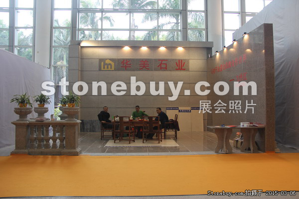 第十五屆廈門石材展