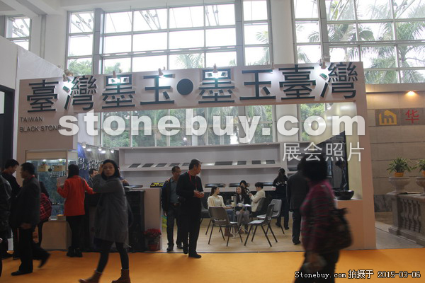 第十五屆廈門石材展