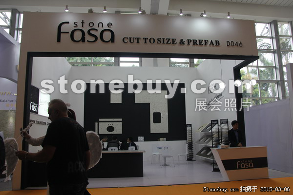 第十五屆廈門石材展