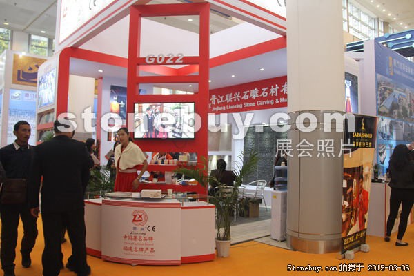 第十五屆廈門石材展