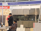 第十五屆廈門石材展